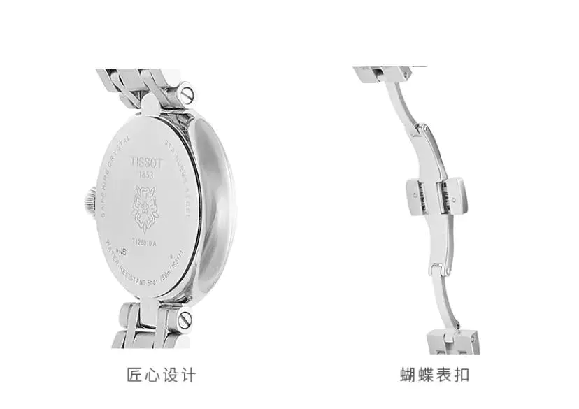 阿玛尼和天梭哪个好看(讲解天梭三针跟阿玛尼两针怎么选择)插图2 阿玛尼和天梭哪个好看(讲解天梭三针跟阿玛尼两针怎么选择)插图2