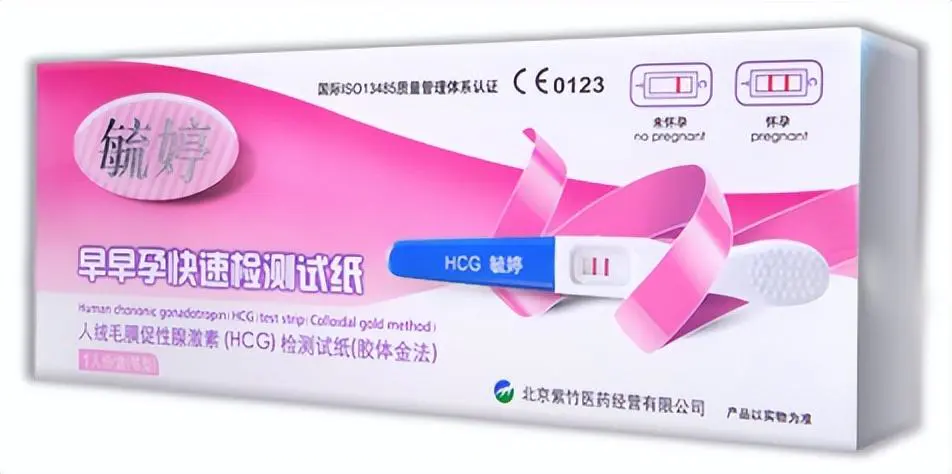 验孕棒怎么看才准确（介绍验孕棒你用对了吗）插图2