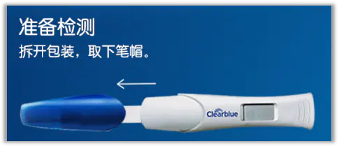 验孕棒怎么看才准确（介绍验孕棒你用对了吗）插图6