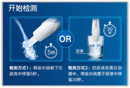 验孕棒怎么看才准确（介绍验孕棒你用对了吗）插图7